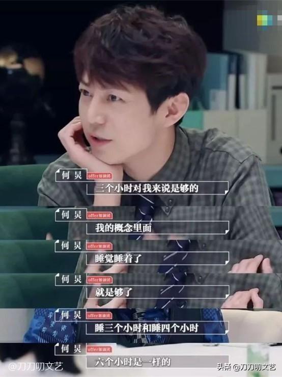 娱乐吃瓜酱嘴瓢